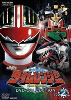 Mirai Sentai Time Renger DVD Collection Vol.2  (Japan Version)