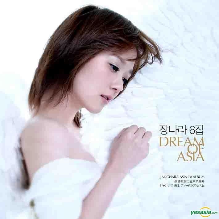 YESASIA: チャン・ナラ 6集 - Dream of Asia CD - チャン・ナラ - 韓国