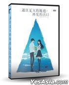 The Tunnel To Summer, The Exit Of Goodbyes (2022) (DVD) (Taiwan Version)