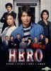 Hero (2015) (DVD) (English Subtitled) (Taiwan Version)