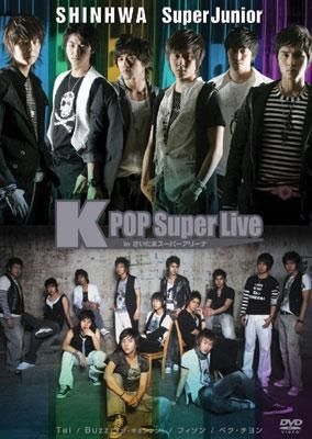 YESASIA : K-pop Super Live In Saitama Super Arena (日本版) DVD