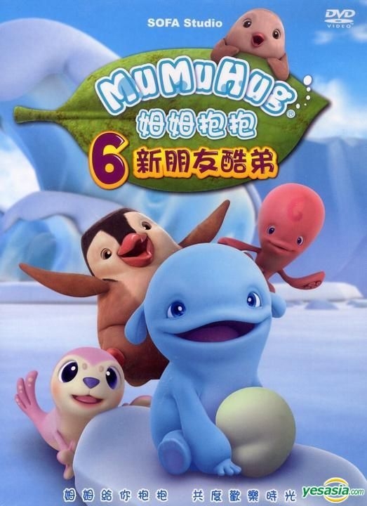 YESASIA: MuMuHug 06 (DVD) (Regular Edition) (Taiwan Version) DVD
