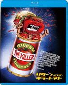Return Of The Killer Tomatoes! (Blu-ray)(Japan Version)
