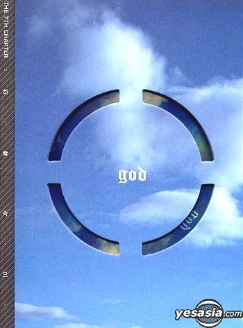 YESASIA: GOD Vol. 7 - 空の中へ CD,グループ - GOD / g.o.d. （ジー 