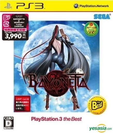 Bayonetta - PlayStation 3, PlayStation 3