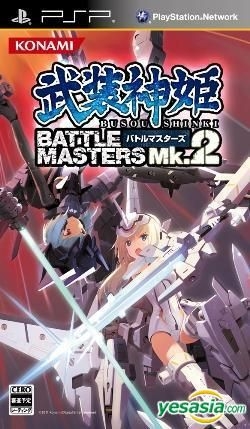 武装神姫BATTLE MASTERS Mk.2 - PSP g6bh9ry 51svuaGHH2L._UF894,1000_QL80_.jpg