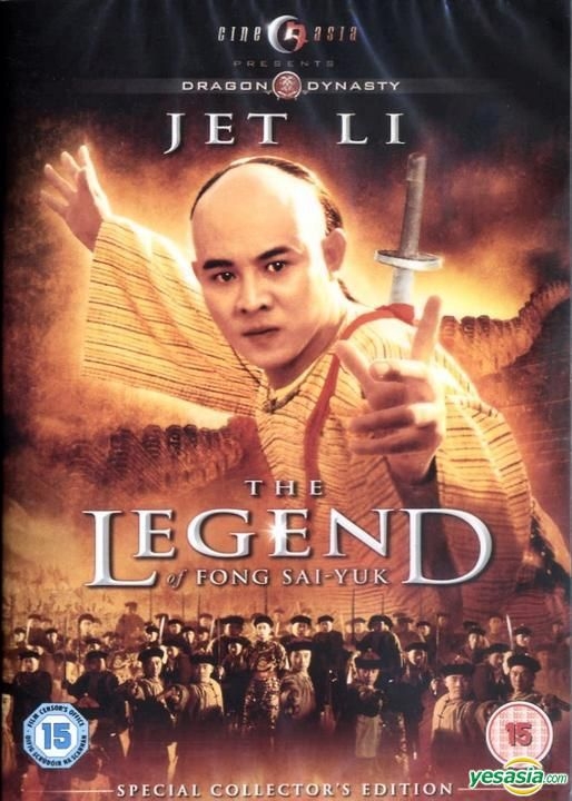 Yesasia The Legend Of Fong Sai Yuk Dvd Special Collector S Edition Uk Version Dvd Jet Li Vincent Zhao Showbox Media Group Ltd Uk Hong Kong Movies Videos Free Shipping