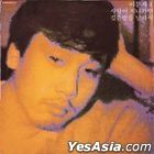 Lee Moon Sae Vol. 4 (Black LP)