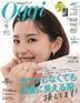 Ｏｇｇｉ（オッジ） ２０２５年６月号