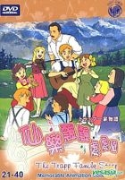 トラップ一家物語(2) [DVD] p706p5g Amazon.co.jp: トラップ一家物語(2) [DVD] : DVD