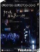 Mama's Affair (2022) (Blu-ray + DVD) (Special Edition) (Hong Kong Version)