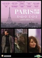 Paris (2008) (DVD) (Hong Kong Version)
