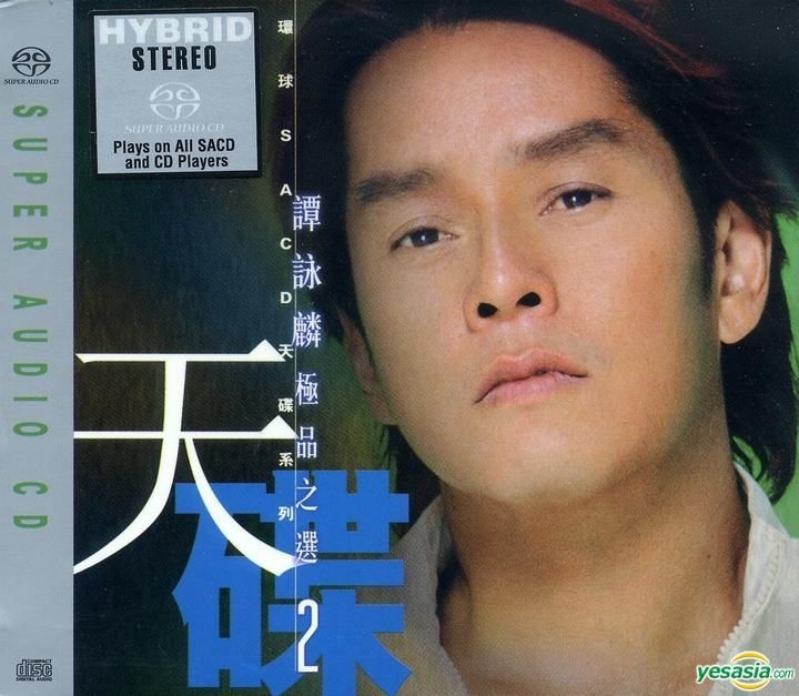 Alan Tam