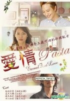 愛情 Pasta (DVD) (台灣版) 