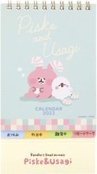 Kanahei Small Animals Piske & Usagi 2023 Desktop Calendar