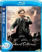 Michael Collins (1996) (Blu-ray) (Taiwan Version)