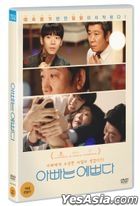 Dad is Pretty (DVD) (Korea Version)