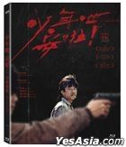 Dust of Angels (1992) (Blu-ray) (English Subtitled) (4K Digitally Remastered) (Taiwan Version)