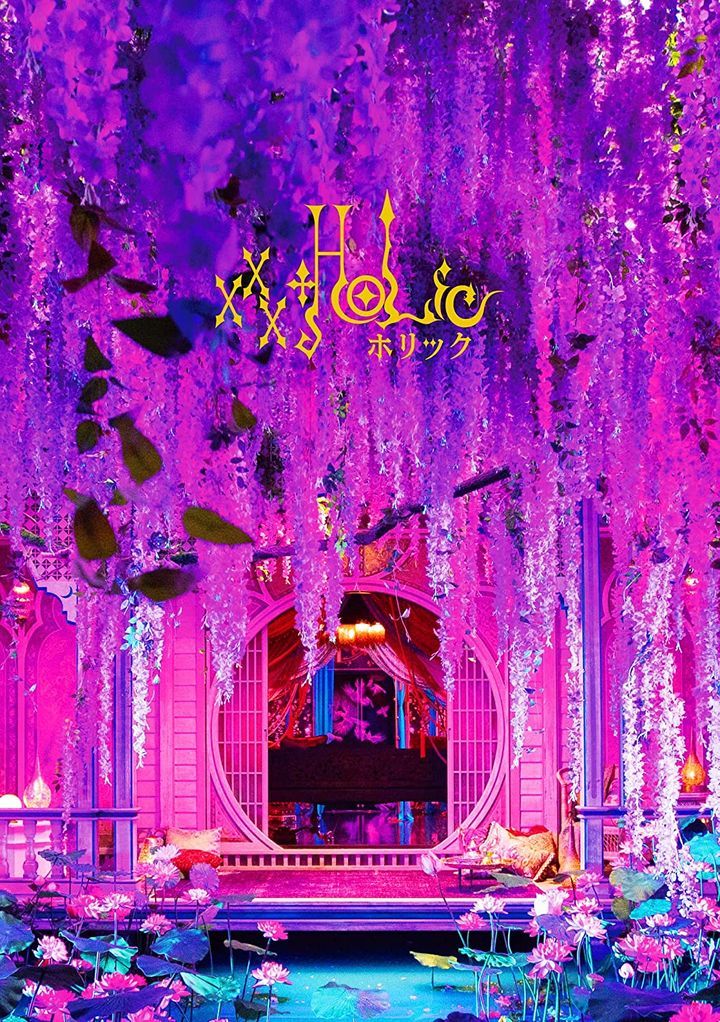 YESASIA: xxxHOLiC (Blu-ray) (Deluxe Edition) (Japan Version) Blu 