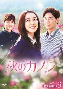 YESASIA: Beautiful You (DVD) (Box 3) (Japan Version) DVD