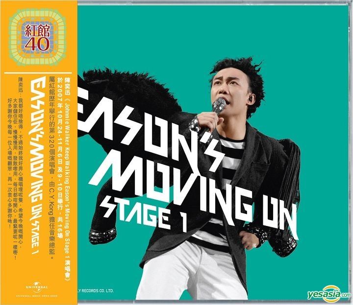 【冬バーゲン★】 Eason's Moving On Stage 1 3DVD ミュージック