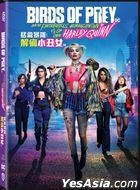Birds of Prey: And The Fantabulous Emancipation of One Harley Quinn (2020) (DVD) (Hong Kong Version)