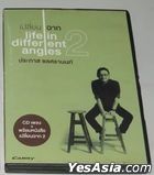Life In Different Angles 2 (CD + Book) (泰国版)