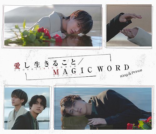 YESASIA: Itoshi Ikiru Koto / MAGIC WORD [Type A] (SINGLE+DVD
