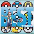 Pokemon TV Anime Theme Song BEST OF BEST OF BEST 1997-2023 (ALBUM+BLU-RAY) (Limited Edition) (Japan Version)