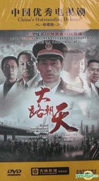 Road Overturned (DVD) (End) (China Version)