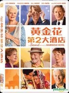 The Second Best Exotic Marigold Hotel (2015) (DVD) (Hong Kong Version)