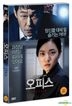 Office (DVD) (Korea Version)