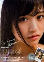 Negishi Ai 1st Photo Album -Nobody Knows