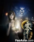 零 月蝕的假面 (Premium Box) (日本版) 