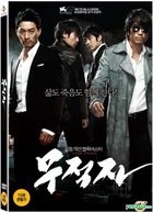 A Better Tomorrow (2010) (DVD) (Korea Version)