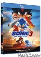 超音鼠大電影3 (2024) (Blu-ray) (香港版)