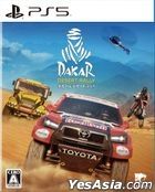 Dakar Desert Rally (Japan Version)