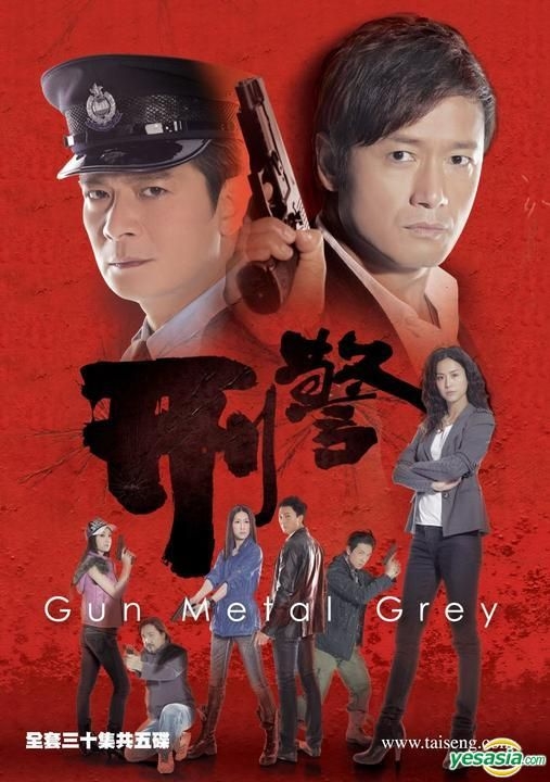 YESASIA : 刑警(DVD) (完) (中英文字幕) (TVB剧集) (美国版) DVD