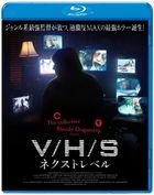V/H/S/2 (Blu-ray)(Japan Version)