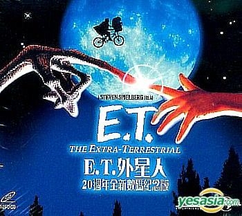 Yesasia E T The Extra Terrestrial Vcd 20th Anniversary Edition Yesasia E T The Extra Terrestrial Vcd 20th Anniversary Edition