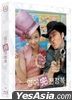 Please Teach Me English (Blu-ray) (Numbering Limited Edition) (Korea Version)
