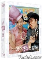 Please Teach Me English (Blu-ray) (Numbering Limited Edition) (Korea Version)