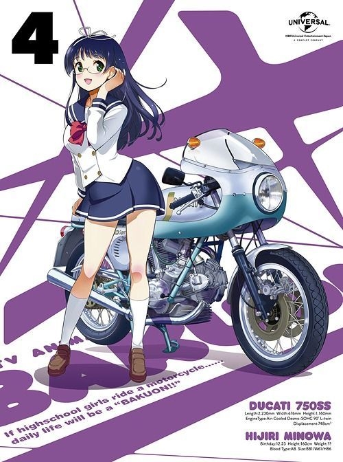 YESASIA: Bakuon!! Vol.4 (DVD) (First Press Limited Edition)(Japan Version)  DVD - Toyama Nao