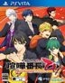 Kenka Banchou Otome 2nd Rumble!! (Normal Edition) (Japan Version)