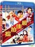 Aces Go Places V (1989) (Blu-ray) (Hong Kong Version)