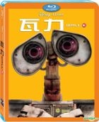 瓦力 (2008) (Blu-ray) (台灣版) 