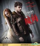 Horns (2013) (Blu-ray) (Hong Kong Version)