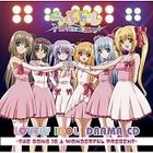 Love Doll Drama CD (Japan Version) 