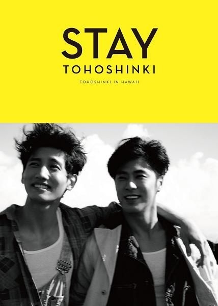 YESASIA: Dong Bang Shin Ki (TVXQ) Photo Album 