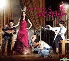 Miss Korea OST (MBC TV Drama)